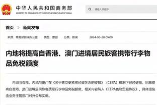 新利网站网址截图2